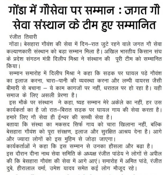Newspaper clipping 2