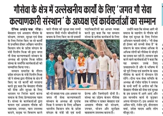 Newspaper clipping 3