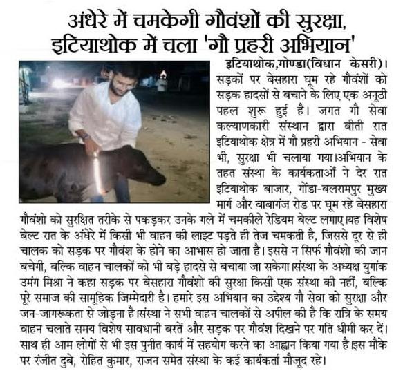 Newspaper clipping 9